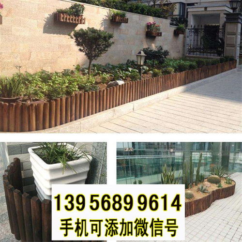 溫州竹籬笆草坪護(hù)欄許昌鄢陵竹圍欄美麗鄉(xiāng)村護(hù)欄